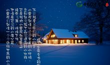 描写冬天树木的句子