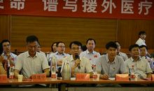 感动中国中国援非医疗队