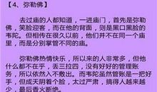 高三励志小故事：懂得什么叫信念