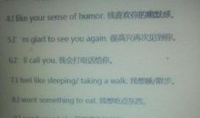 关于分手的英文句子