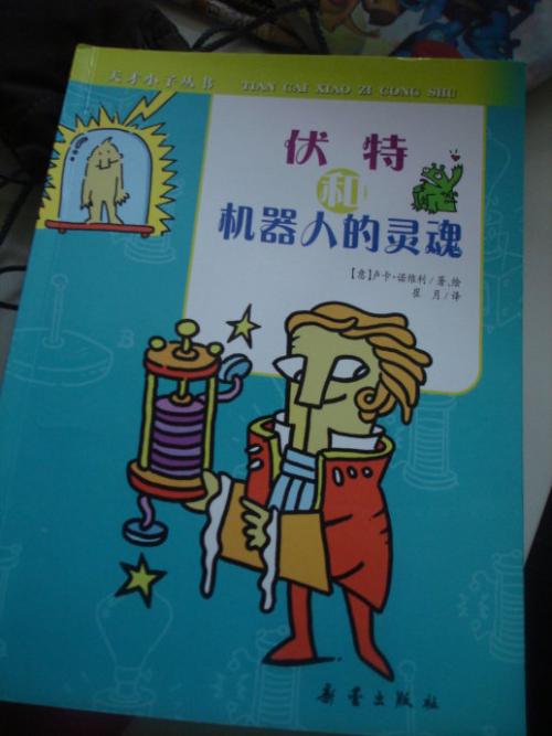 “哦，天哪！错！”阅读后