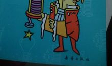 《天啊！错啦！》读后感