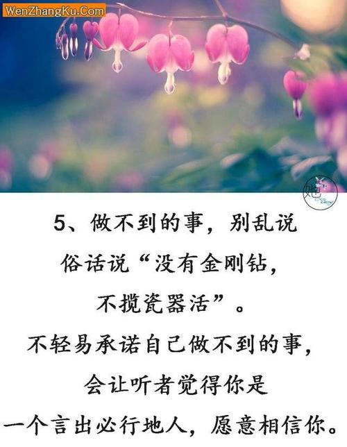 对于那些脾气不好，无法说话的人