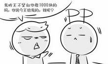 向朋友借钱：文章值得一读，让人思索良久