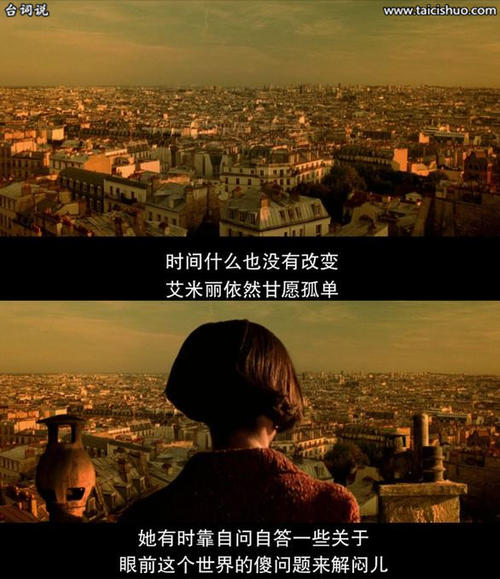 关于时间的经典句子