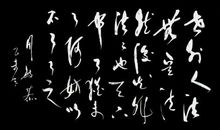 韩少功：非法法也