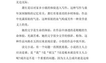 呼兰河传读后感400字