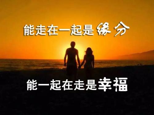 关于朋友的句子