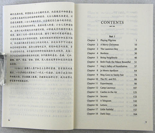 小妇人英文版读后感