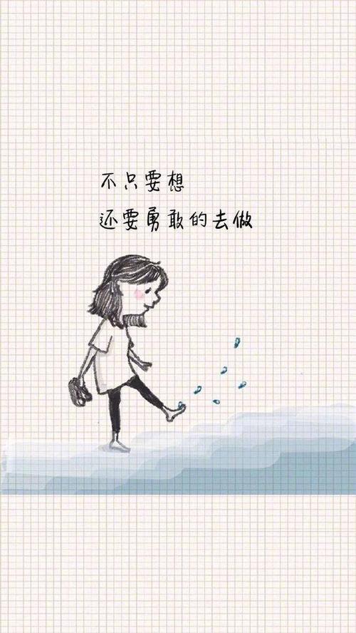 关于朋友的温馨句子