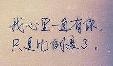 经典语句　人生感悟