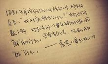 感悟人生的英语句子