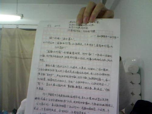 阅读《论语》后的400个单词