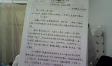 论语读后感400字