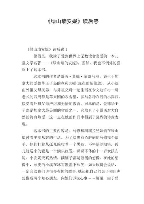 看完之后“你在做什么”