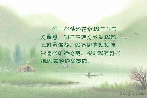 表达情感的经典句子