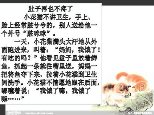 童话故事组成回顾2016