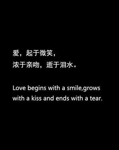 关于爱的完整英语句子集