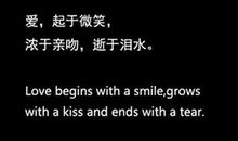 关于爱情的英语句子大全