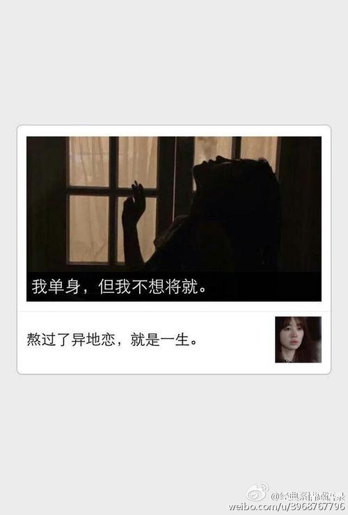 经典语录：有一天，您会为过去的痛苦而微笑