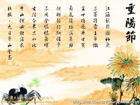 读《论语》 300字