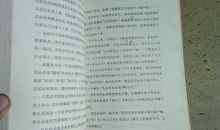 我要做好孩子主要内容