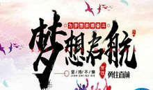 初三冲刺中考口号