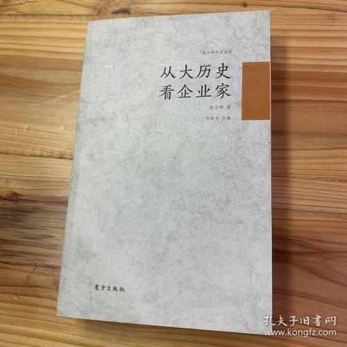 叶凌峰：永别了