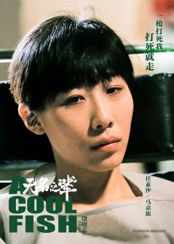 关于阅读《陌生人》的思考