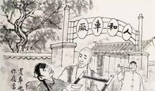 骆驼祥子故事梗概