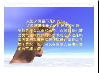 励志故事：按摩女郎的灵感