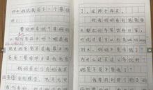 高中老师对学生的评语