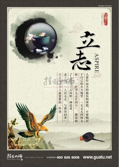 著名的格言说服人们解决