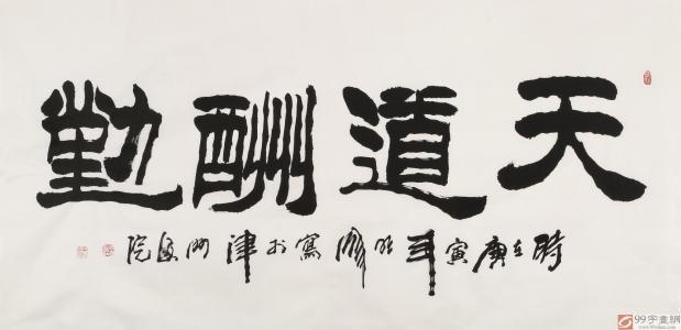 高中三年级的励志：不需要举鞭子