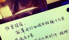 2015爱情优美语句