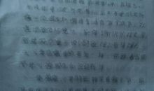 追求梦想的作文