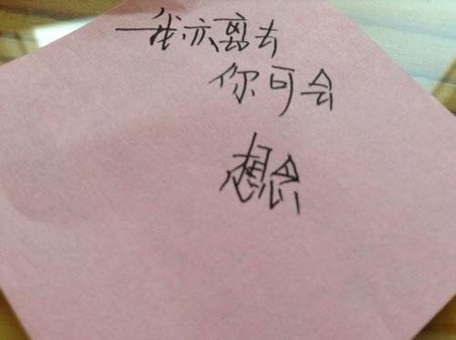 我真是一颗心，你看起来很受伤