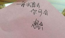 我就这么一颗心，你看着伤吧