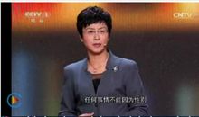 开讲啦孙祁祥演讲稿：女子自立，方能更强