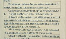汉族的风俗习惯作文
