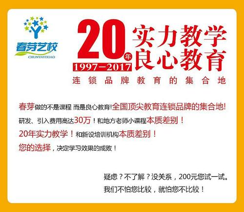 手拉手活动建议