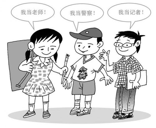 我梦想成为一名老师