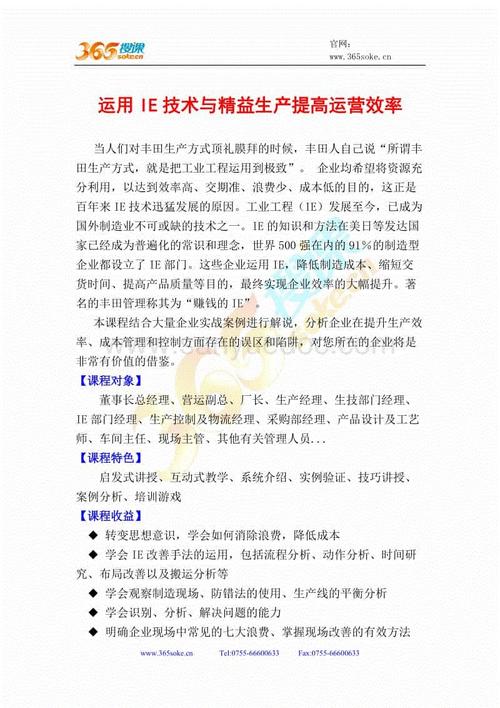 效率是重中之重