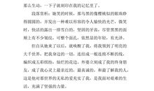 童年读书笔记500字