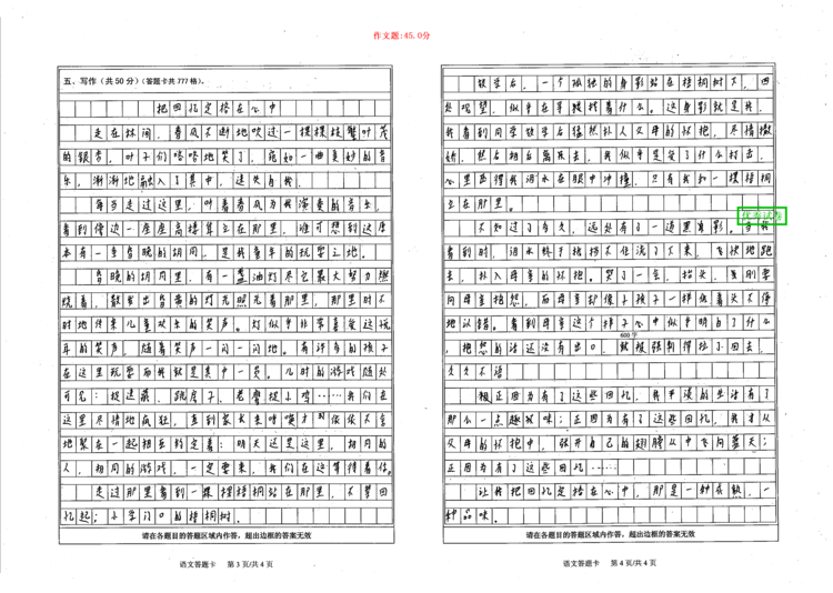回顾当下动物的成分