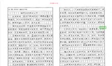 回忆那一刻动物作文