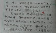 以成长为话题的作文800字