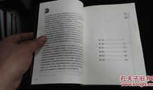 死神永生读后感