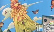 快乐王子集读后感