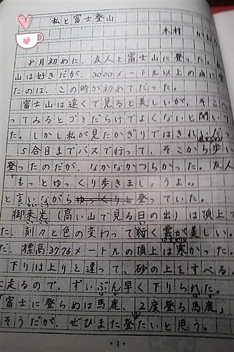 自己的梦想组成